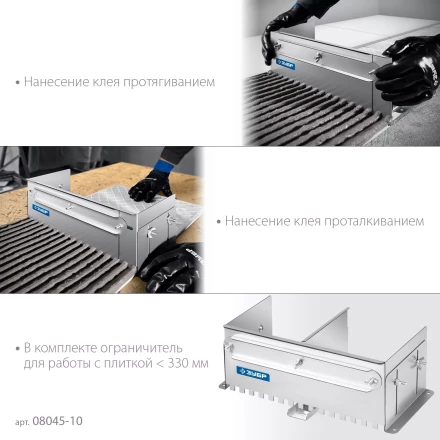 ЗУБР зуб 10*10 мм, до 600 мм, оцинкованная сталь, Раздвижная гребенка для плитки, ПРОФЕССИОНАЛ (08045-10) купить в Тобольске