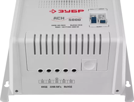 ЗУБР 5000ВА, 5 кВт, автоматический стабилизатор напряжения, Профессионал (59385-5) купить в Тобольске