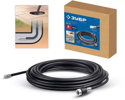 ЗУБР для пистолета МИГ-280, 8 м, шланг для прочистки труб (70414-280-8) купить в Тобольске