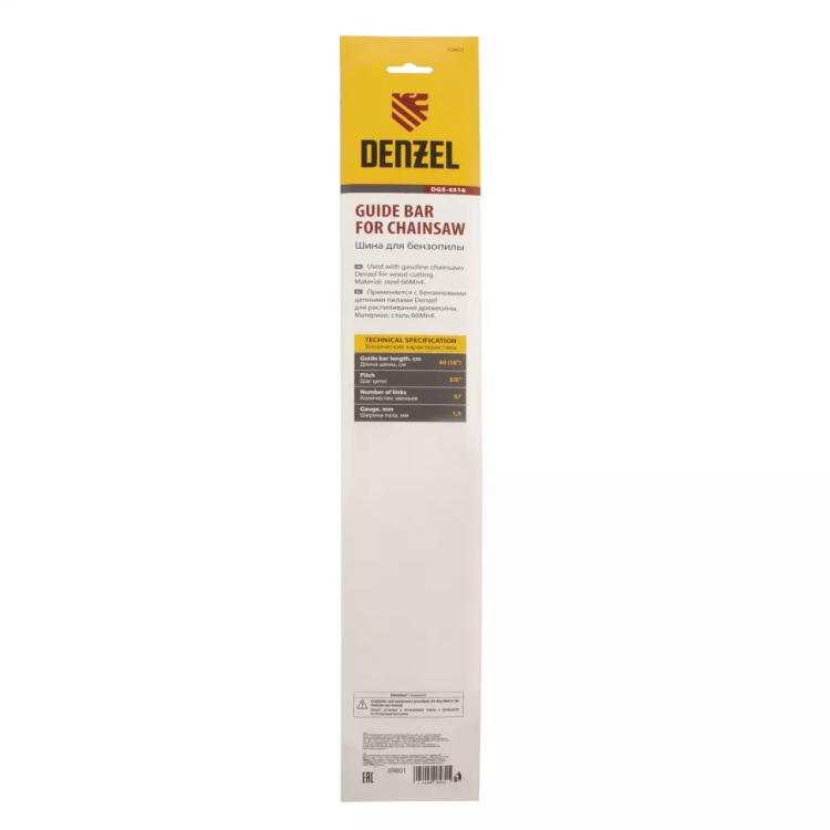 Шина для бензопилы Denzel DGS-4516, длина 40 см (16"), шаг 3/8", паз 1.3 мм, 57 звеньев купить в Тобольске