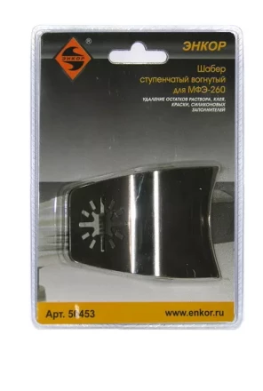 Шабер ступенчатый вогнутый Энкор 50453 купить в Тобольске