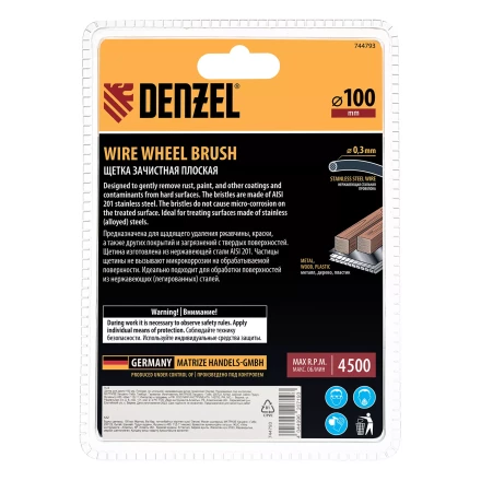 Щетка для дрели Denzel 100 мм, плоская, со шпилькой, нержавеющая витая проволока, 744793 купить в Тобольске