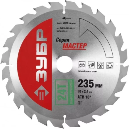 Диск пильный ЗУБР &quot;МАСТЕР&quot; &quot;Быстрый рез&quot; по дереву, 235x30, 24Т 36910-235-30-24 купить в Тобольске