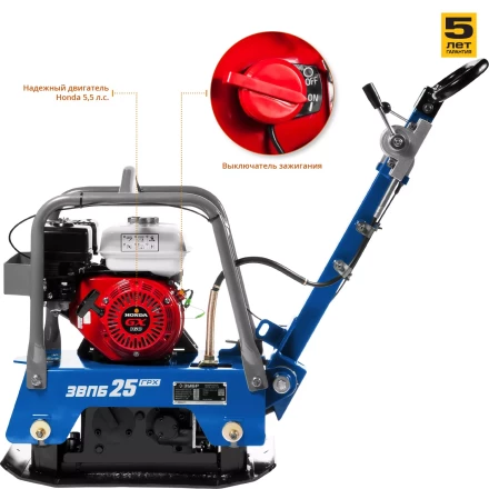 Виброплита бензиновая двигатель Honda ЗВПБ-25 ГРХ серия ПРОФЕССИОНАЛ купить в Тобольске