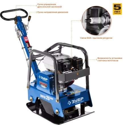 Виброплита бензиновая двигатель Honda ЗВПБ-25 ГРХ серия ПРОФЕССИОНАЛ купить в Тобольске