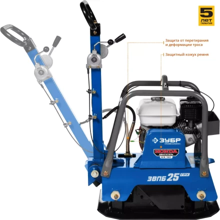 Виброплита бензиновая двигатель Honda ЗВПБ-25 ГРХ серия ПРОФЕССИОНАЛ купить в Тобольске