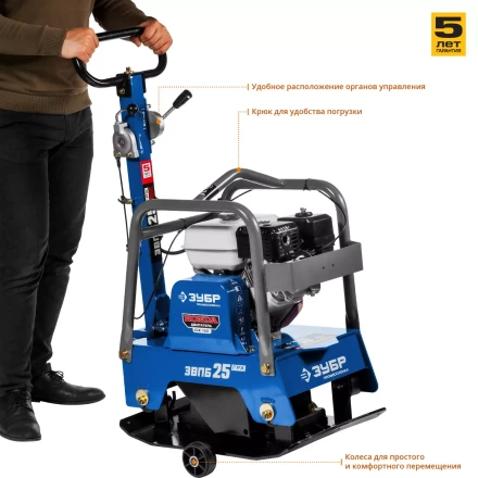 Виброплита бензиновая двигатель Honda ЗВПБ-25 ГРХ серия ПРОФЕССИОНАЛ купить в Тобольске