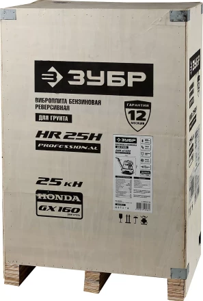Виброплита бензиновая двигатель Honda ЗВПБ-25 ГРХ серия ПРОФЕССИОНАЛ купить в Тобольске