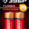 Батарейки TURBO алкалиновые C 15В серия Без серии купить в Тобольске