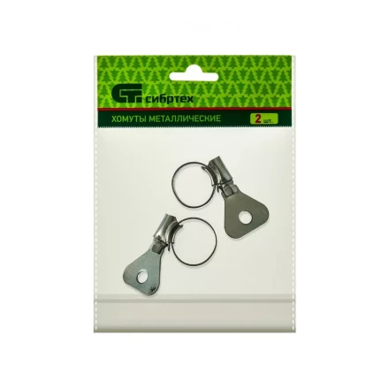 Хомуты металлические червячные 12-20 мм ширина 10 мм W1 с металлическим ключом 2 шт Сибртех 476497 купить в Тобольске