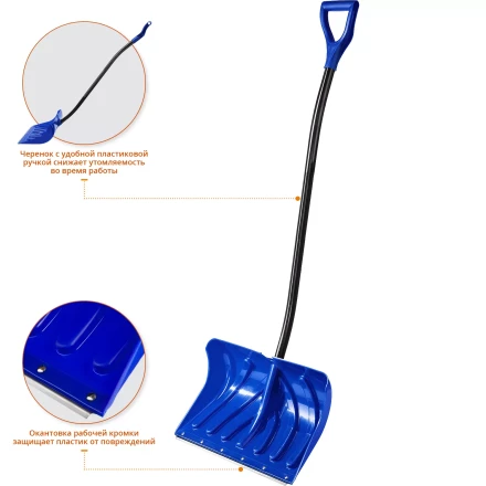Лопата снеговая Сибирь серия ПРОФЕССИОНАЛ купить в Тобольске