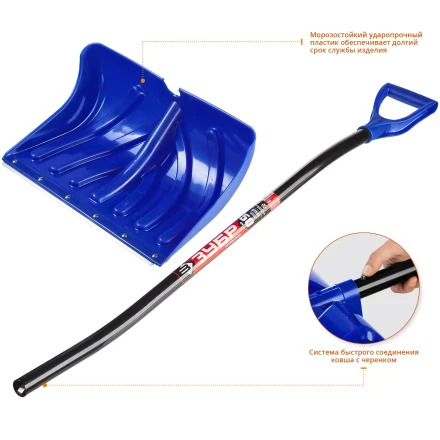 Лопата снеговая Сибирь серия ПРОФЕССИОНАЛ купить в Тобольске