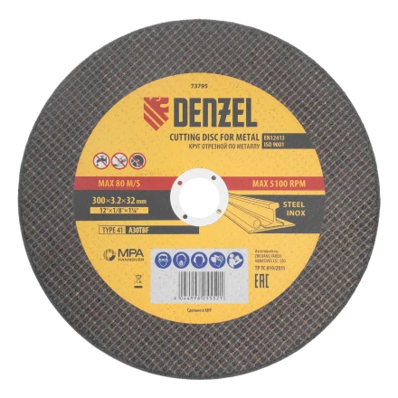 Круг отрезной по металлу, 300 х 3,2 х 32 мм, A30TBF// Denzel 73795 купить в Тобольске