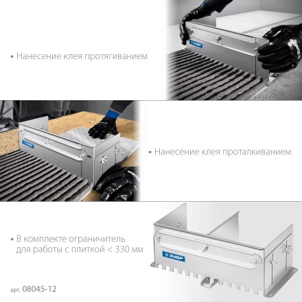 ЗУБР зуб 12*12 мм, до 600 мм, оцинкованная сталь, Раздвижная гребенка для плитки, ПРОФЕССИОНАЛ (08045-12) купить в Тобольске