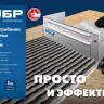 ЗУБР зуб 12*12 мм, до 600 мм, оцинкованная сталь, Раздвижная гребенка для плитки, ПРОФЕССИОНАЛ (08045-12) купить в Тобольске