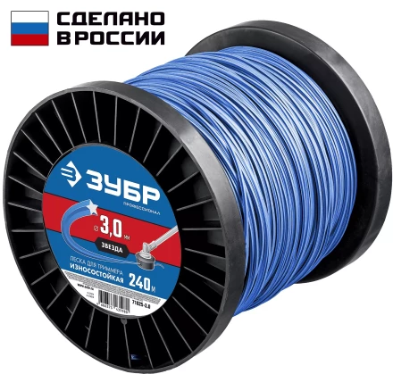 ЗУБР ЗВЕЗДА, 3.0 мм, 240 м, леска для триммера, Профессионал (71025-3.0) купить в Тобольске