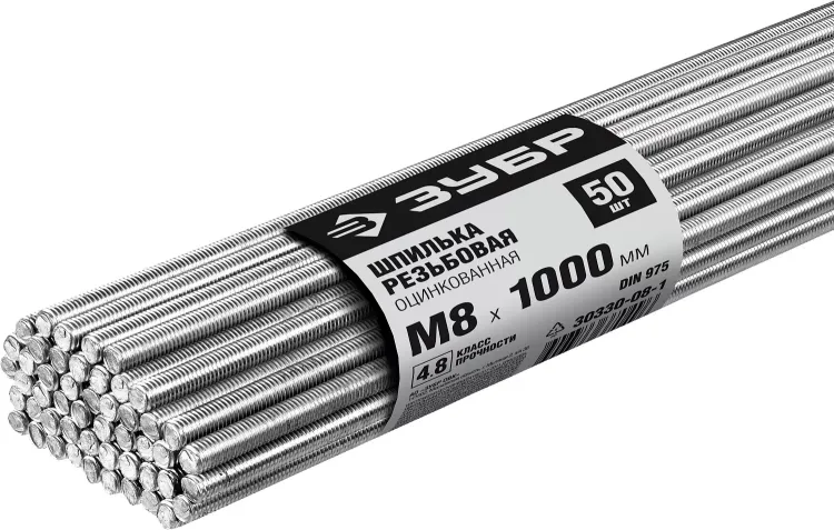 ЗУБР DIN 975, кл. пр. 4.8, М8 х 1000 мм, цинк, 50 шт, резьбовая шпилька (30330-08-1) купить в Тобольске