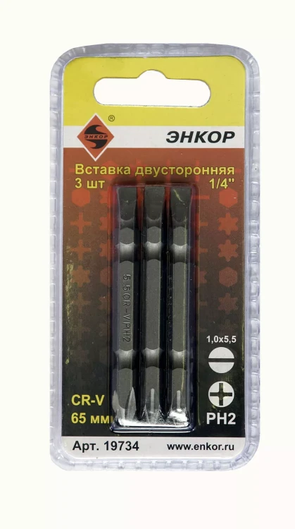 Вставка двусторонняя 1,0х5,5/PH2 65 мм 3 штуки блистер Энкор 19734 купить в Тобольске