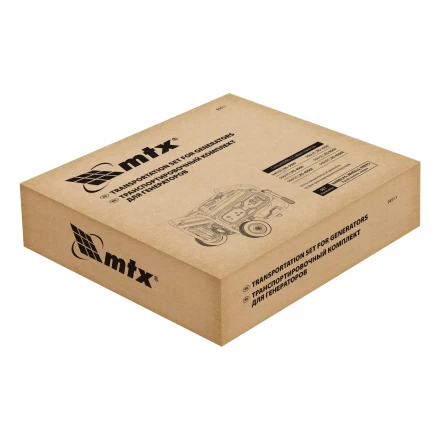 Транспортировочный комплект MTX 94911 (колеса и ручки) для генераторов RS купить в Тобольске