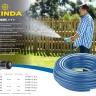 Шланг GRINDA CLASSIC поливочный, 20 атм., армированный, 3-х слойный, 3/4"х25м 8-429001-3/4-25_z02 купить в Тобольске