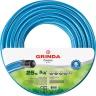 Шланг GRINDA CLASSIC поливочный, 20 атм., армированный, 3-х слойный, 3/4"х25м 8-429001-3/4-25_z02 купить в Тобольске