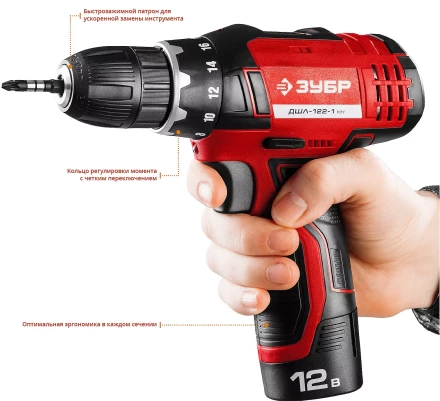 Дрель-шуруповерт 2 АКБ ДШЛ-122-1 КН серия МАСТЕР купить в Тобольске