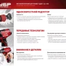 Дрель-шуруповерт 2 АКБ ДШЛ-122-1 КН серия МАСТЕР купить в Тобольске