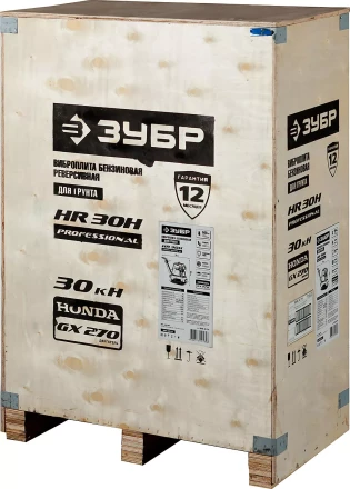 Виброплита бензиновая двигатель Honda ЗВПБ-30 ГРХ серия ПРОФЕССИОНАЛ купить в Тобольске