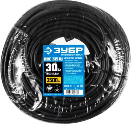 Удлинитель-шнур &quot;ПВС 315-Ш&quot;, 30 м, 3500 Вт, 1 гнездо, IP44, ПВС 3х1,5 мм2, ЗУБР 55020-30 купить в Тобольске