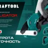 Труборез для металлопластиковых труб 23408-63 купить в Тобольске
