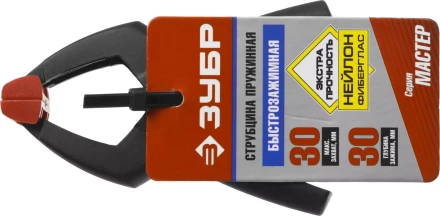 Зажим ЗУБР МЗ-х ручной пружинный серия МАСТЕР купить в Тобольске