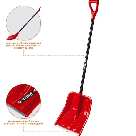 Лопата снеговая Урал серия Без серии купить в Тобольске