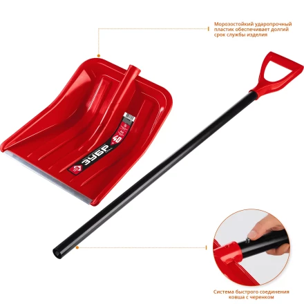 Лопата снеговая Урал серия Без серии купить в Тобольске