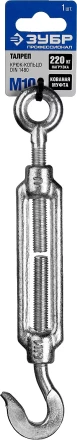 Талреп ЗУБР &quot;ПРОФЕССИОНАЛ&quot; DIN 1480, крюк-кольцо, оцинкованный, кованая натяжная муфта, М10, 1 шт 304356-10 купить в Тобольске
