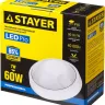 Светильник STAYER "PROFI" PROLight светодиодный, влагозащищенный IP65, пластиковый корпус, PC, влагозащищенный, круг, белый, 4000К, 7(60Вт) 57362-60-W купить в Тобольске