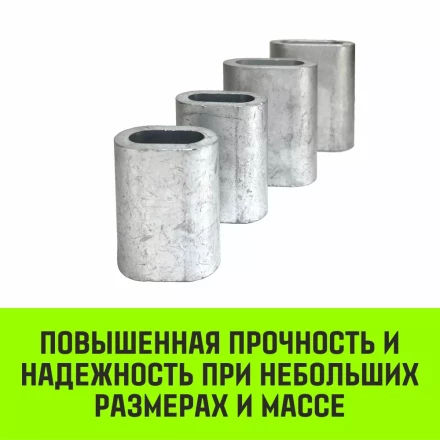 Алюминиевая втулка HITCH 13 мм (SZ071449) купить в Тобольске