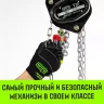 Таль ручная цепная HITCH CH200-G, 0.5 т, 12 м. Гальваническая цепь купить в Тобольске