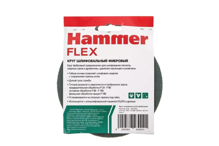 Круг фибровый HAMMER 243-002 купить в Тобольске