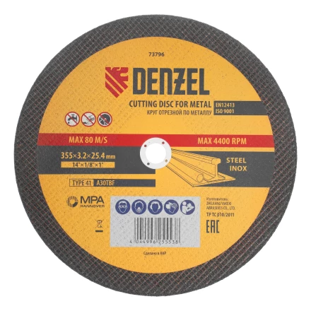 Круг отрезной по металлу, 355 х 3,2 х 25,4 мм, A30TBF// Denzel 73796 купить в Тобольске
