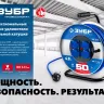 ЗУБР ПВС-325, ПВС, 3 x 2.5 мм2, 30 м, 4000 Вт, IP44, силовой удлинитель на стальной катушке, Профессионал (55102-30) купить в Тобольске