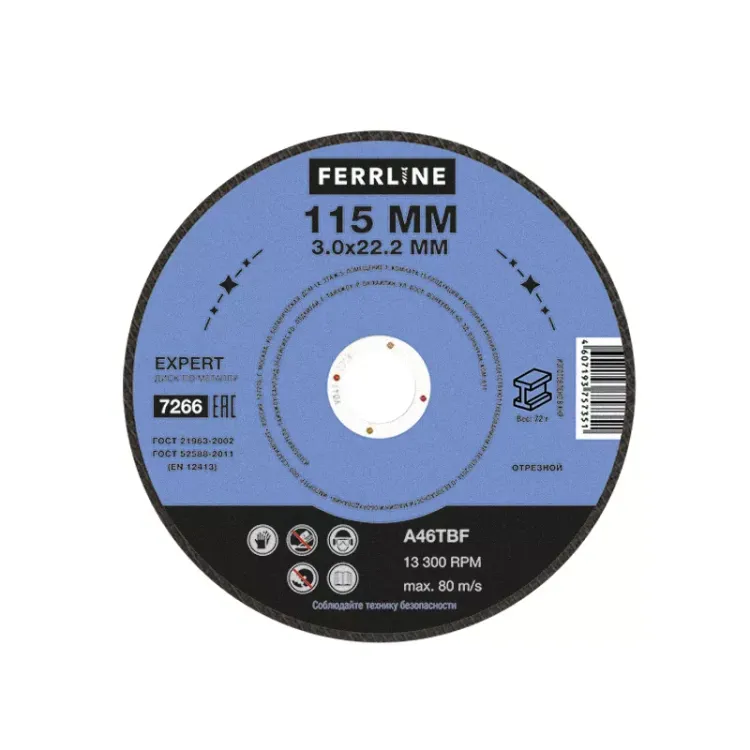 Круг отрезной по металлу FerrLine Expert 115 х 3 х 22,2 мм A46TBF купить в Тобольске