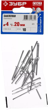 Заклепки ЗУБР алюминиевые 4,0х20мм, 10шт 31300-40-20 купить в Тобольске