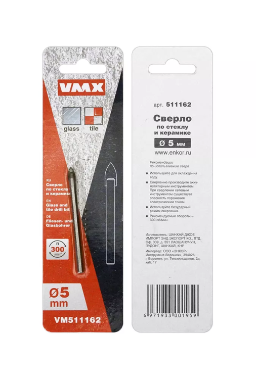 Сверло по по стеклу и керамике 5 мм VMX 511162 купить в Тобольске