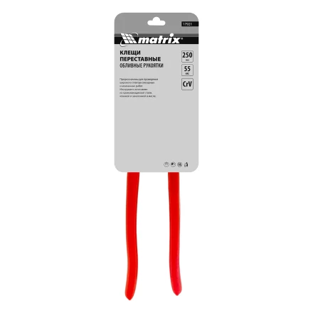 Клещи переставные Matrix, 250 мм, хром-ванадий, обливные рукоятки, 17921 купить в Тобольске