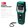 Универсальный детектор GMS 120 45298 купить в Тобольске