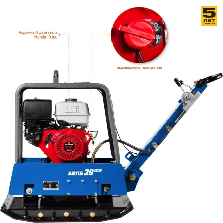 Виброплита бензиновая двигатель Honda ЗВПБ-38 ГРХ серия ПРОФЕССИОНАЛ купить в Тобольске