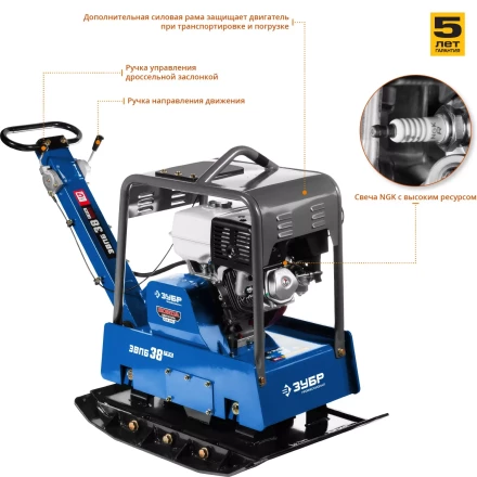 Виброплита бензиновая двигатель Honda ЗВПБ-38 ГРХ серия ПРОФЕССИОНАЛ купить в Тобольске