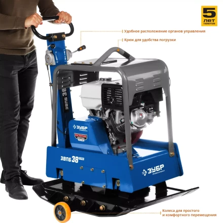 Виброплита бензиновая двигатель Honda ЗВПБ-38 ГРХ серия ПРОФЕССИОНАЛ купить в Тобольске