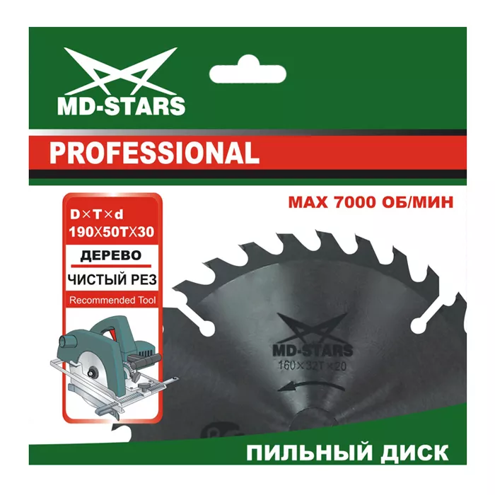Пильный диск по дереву MD-STARS (Профессионал) PPD1503620 купить в Тобольске
