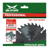 Пильный диск по дереву MD-STARS (Профессионал) PPD1503620 купить в Тобольске